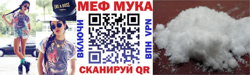 Наркошоп купить СК Cocaine Кетамин ГАШ Меф Павловская