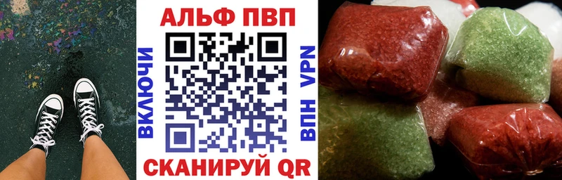 Alpha PVP Соль Павловская