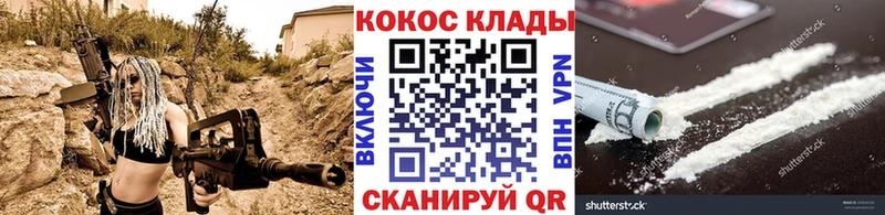 Купить  Павловская  Кокаин Эквадор 