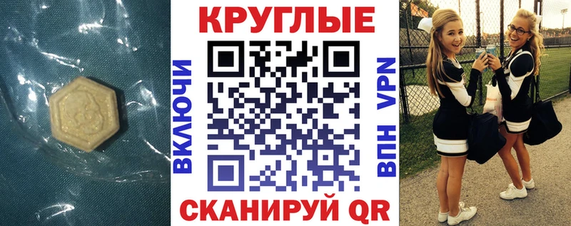 Купить где  Павловская  Ecstasy диски 