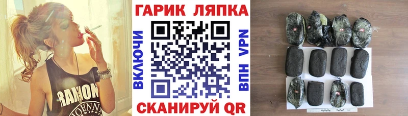 Купить  Павловская  ГАШ Cannabis 