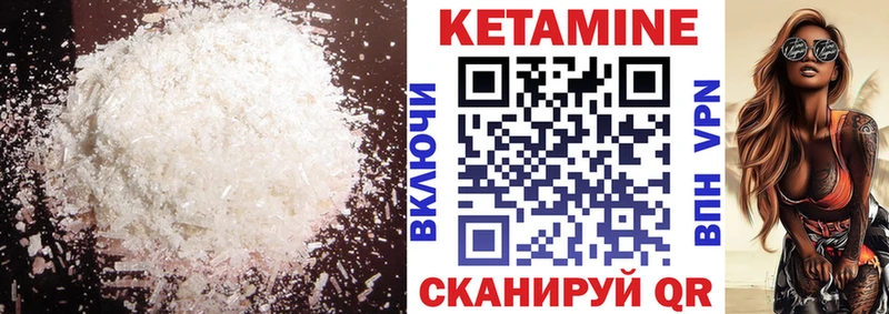 Купить где Павловская Кетамин ketamine