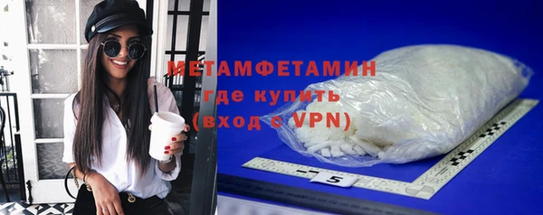 альфа пвп VHQ Лабытнанги