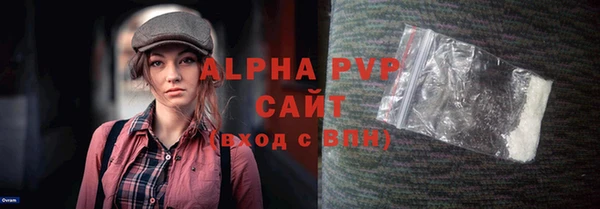гашиш Лагань
