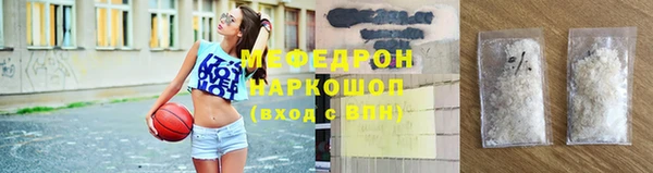 альфа пвп VHQ Лабытнанги