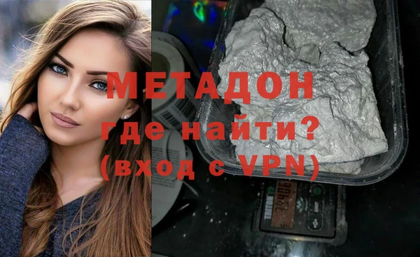 альфа пвп VHQ Лабытнанги