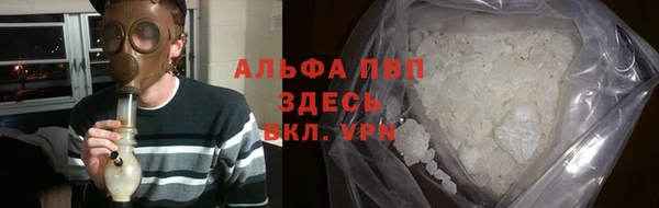 альфа пвп VHQ Лабытнанги
