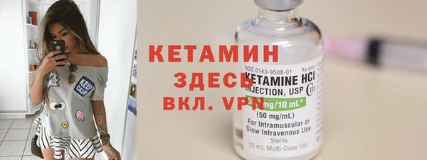 альфа пвп VHQ Лабытнанги