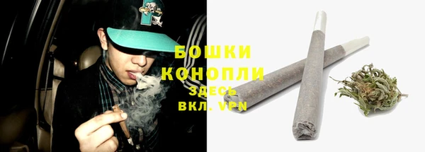 альфа пвп VHQ Лабытнанги