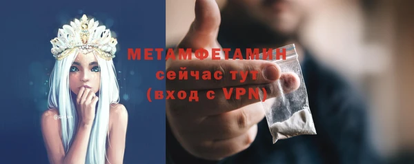 альфа пвп VHQ Лабытнанги