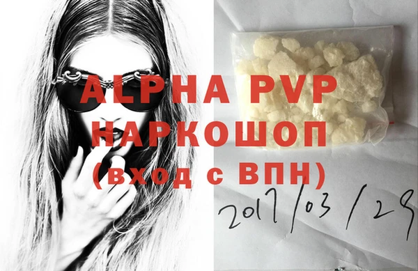 гашиш Лагань