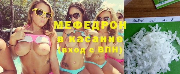 альфа пвп VHQ Лабытнанги