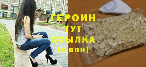 альфа пвп VHQ Лабытнанги