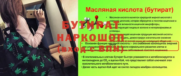 альфа пвп VHQ Лабытнанги
