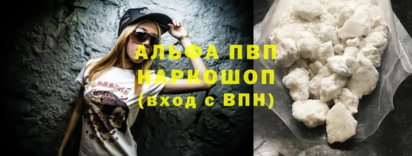 гашиш Лагань