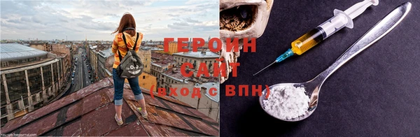 альфа пвп VHQ Лабытнанги