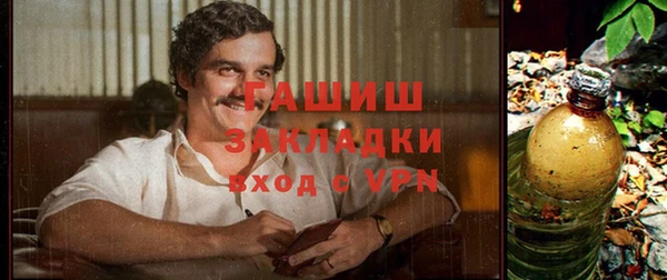 альфа пвп VHQ Лабытнанги