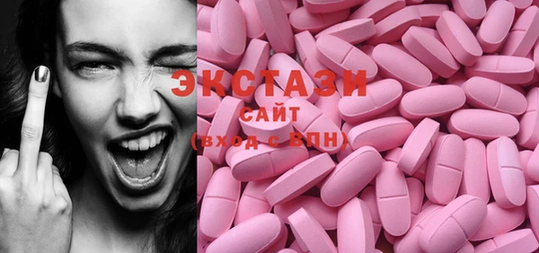 PSILOCYBIN Ладушкин