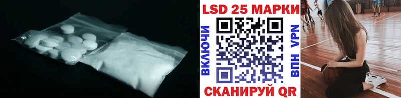 LSD-25 экстази ecstasy  Купить где  Павловская 