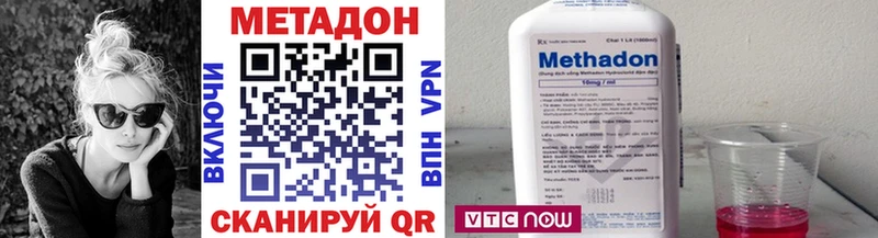 Купить закладки  Павловская  Метадон VHQ 