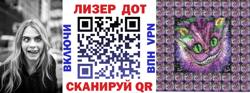 Купить  Павловская  Марки NBOMe 1,8мг 