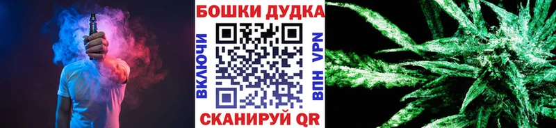 Бошки Шишки AK-47  Купить где  Павловская 